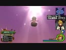 【ＦＭ】キングダムハーツ２ を実況プレイ XIIIキノコ編 後半【part64】