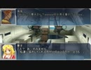 【第二次スパロボＺ】　東方次元鉄　第八話－Ｃ（前編）【有頂天】