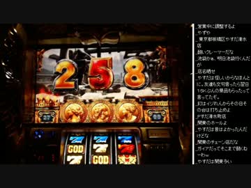 2015年 06月26日 永井先生 ミリオンゴッド～神々の凱旋～ (2/13)