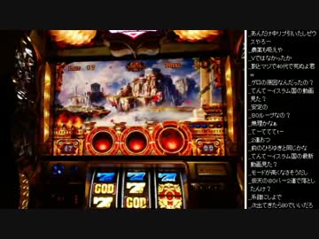 2015年 06月26日 永井先生 ミリオンゴッド～神々の凱旋～ (3/13)