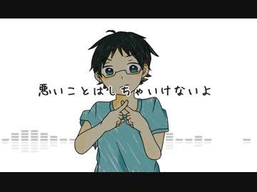 【P.Pっぽいど】悪い.ことは/しちゃ.いけないよ【歌っていただいた。】