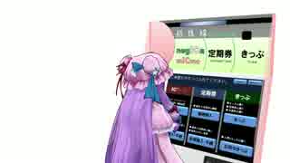 【第７回東方ニコ童祭】チャージします