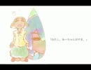 あーちゃんのあわ。 a-chan no awa.