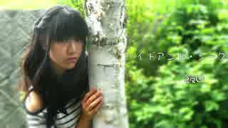 【飯田】ハイドアンド・シーク　踊ってみた【蚊の餌食】