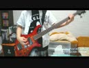 【血界戦線ED】シュガーソングとビターステップ 弾いてみた【ベース】