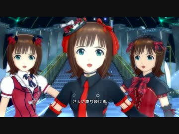 【アイマスOFA】ノーマル？PVトリオ春香さん「edeN」