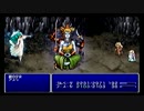 PSP版FF4ジ・アフターを初見実況プレイpart43