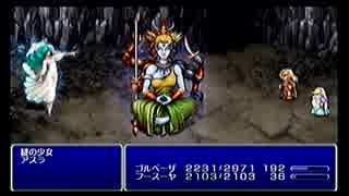 PSP版FF4ジ・アフターを初見実況プレイpart43