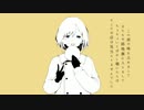 肉まん食べたい　を　歌ってみた【小岩井とっこ】