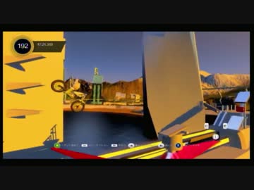 【XBOX360】Trials Fusion【Dawn Of A Ninja】【Ninja-Lv.5】Custom Track