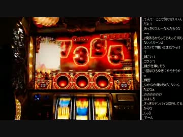 2015年 06月27日 永井兄弟 ミリオンゴッド～神々の凱旋～ (7/13)