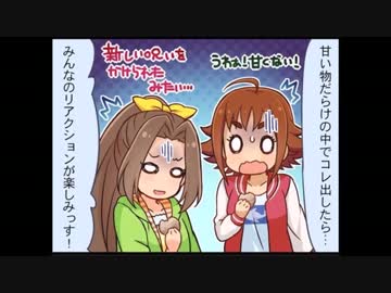 シンデレラガールズ劇場46