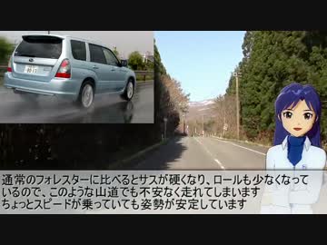 【ドライブm@ster】 #3 ～ 千早と日本百名道 ～