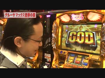 シータイム第７６回[by ARROWS-SCREEN]