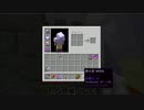 【minecraft】 我らはマインクラフター！part2 【Enderbent】