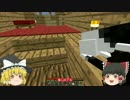 【ゆっくり実況】まったりマインクラフトpart29-2【築城編】