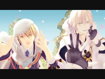 【MMD刀剣乱舞】山姥切国広くんと鶴丸さん＋αでビバハピ【微PV風】