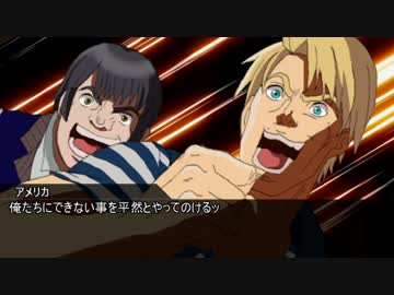 【APヘタリア】俺得メンバーで「まれびとの島」6【クトゥルフ神話TRPG】