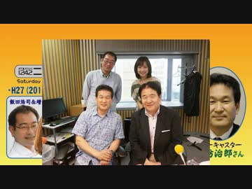 【辛坊治郎】ズーム そこまで言うか！H27/06/27【竹中平蔵氏対談SP!】