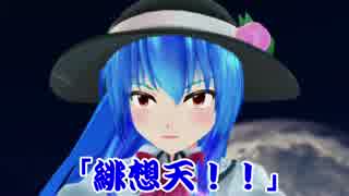 【第７回東方ニコ童祭】東方原作合作・前半戦【東方MMD】