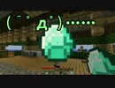 【Minecraftマルチ実況】機械音痴でも分かる工業クラフト-15限目