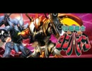 【CRダンバイン】　I`m Gonna･･･ 【パチンコ曲】
