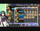 [千年戦争アイギス]ずん子と一緒その4[ゆっくり実況]