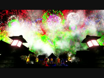 【第７回東方ニコ童祭】幻想郷の大輪の弾幕【東方花火】