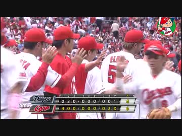 カープハイライト20150627
