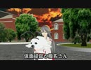 【MMD艦これ】仮面提督と榛名さん　17話