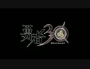 世界レイプ！破滅の呪文を覚えたひで.mp1