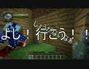 【Minecraft】　ふたりごとクラフトpart0 　【ふたくら】
