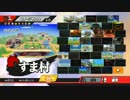 【amiiboでスマブラ】LV1のamiibo8体で闘い続けてみる その8