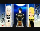【MMD刀剣乱舞】42振りによるDear