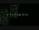 【 ほたび 】 とても痛い痛がりたい 【 歌ってみた 】