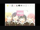 胸を揉み合う程仲の良い元JK二人が放課後ホラー実況　part4