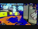 【スプラトゥーン】毎日Wi-Fi対戦Part32【プレイ動画】