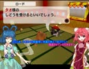 【ゆっくり実況】幽香さんの犬島日記 20日目