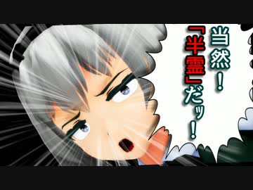 【第７回東方ニコ童祭】りんりんりんりん命蓮寺【MMDドラマ】