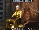 【実況】安上がりエディットin三國世界　part8・後【無双6エンパ】