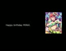 【未来】素敵なキセキ【プロデュース】