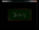 【夏のホラゲー祭り】獄都事変【実況】part3　最終回