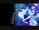 【FRAGILE～さよなら月の廃墟～】こんな夜は廃墟を徘徊-Part.36〆-
