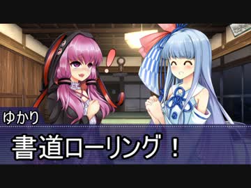 はじめての悪霊の家　第6話・探索編【クトゥルフ神話TRPG】