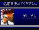 【実況】リメイク記念に先輩から借りパクしたFF7を初見プレイ Part10