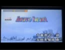 【カラオケにて】デジモンアドベンチャー - brave heart