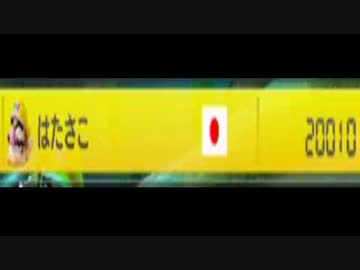 【マリオカート8】ペーパードライバーによるレート2万記念【実況】