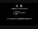 東北ずんこの雷花と歩むボーダーブレイク