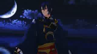 【MMD刀剣乱舞】 Last Night,Good Night 【三日月祈願】