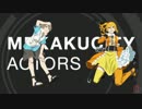 【A&G TRIBAL RADIO エジソン】メカクシラジオのタイトルコールまとめてみた